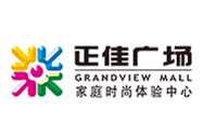 正佳廣場(chǎng)
