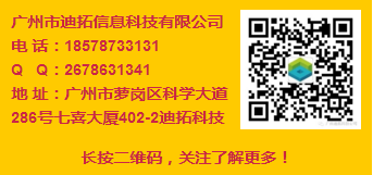 數字展廳設計聯系